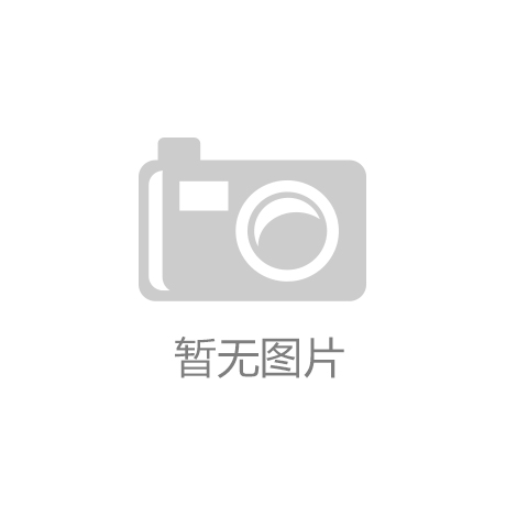 新材料产业博览会527292025西部国