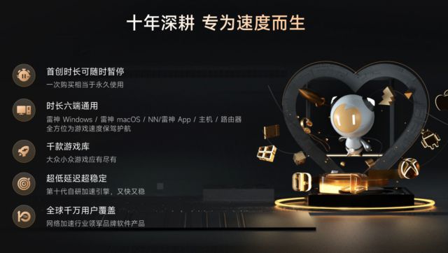 推荐 无限试驾太阳王冠好用的专业加速器球王会网页版无限试驾太阳王冠免费加速器