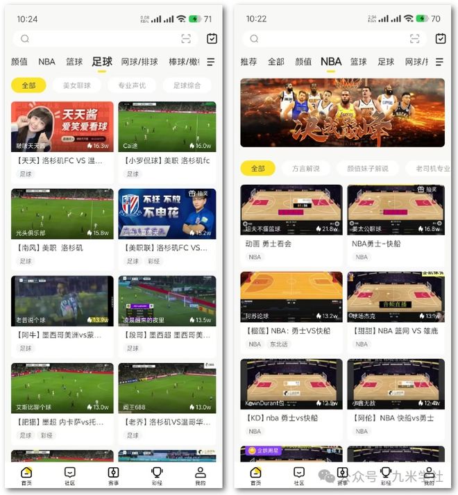 器：TV投屏全方位满足你的观赛需求！球王会app应用推荐｜体育赛事直播神(图3)