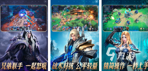 024 好玩的征服世界版图手游最新合集球王会网站征服世界版图的游戏有哪些2(图2)