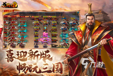 024 好玩的征服世界版图手游最新合集球王会网站征服世界版图的游戏有哪些2(图3)