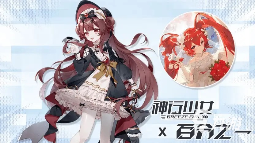 些 2024最火的二次元手游合集球王会最好玩的二次元横版手游有哪(图2)