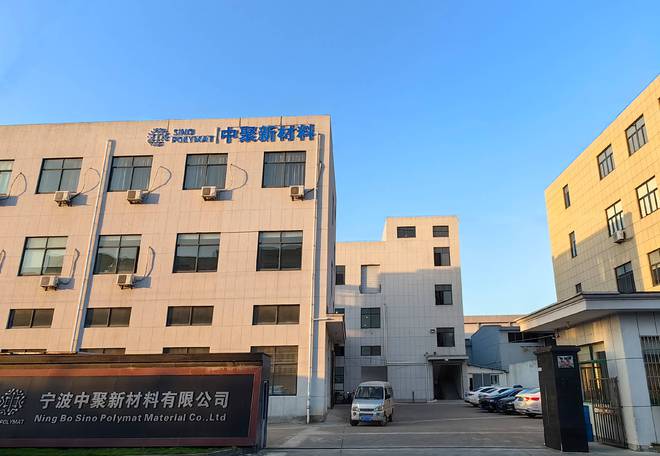 ”入选品牌强国优选工程成员单位球王会体育网站祝贺“ESPRO(图2)