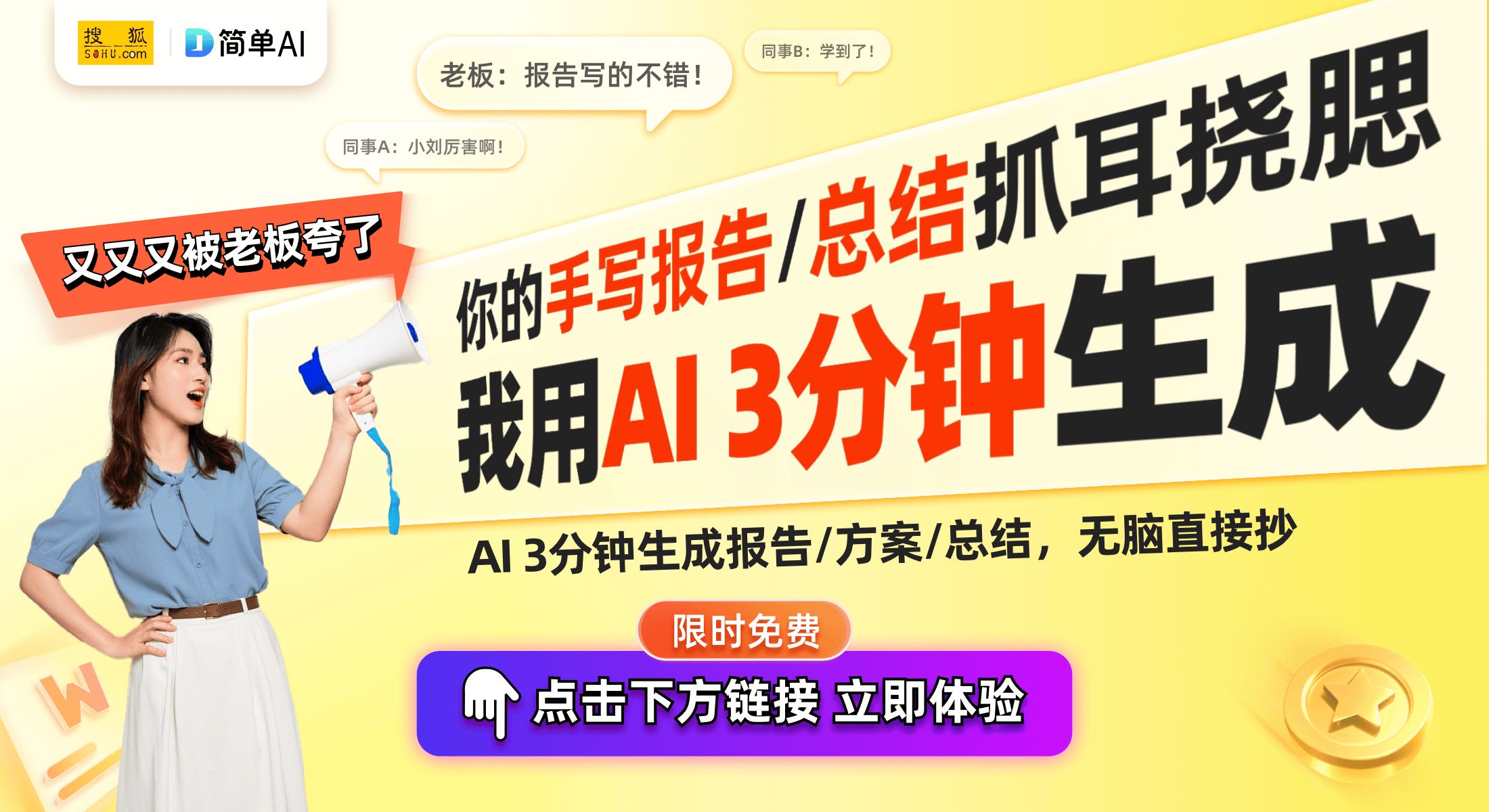 尚小众设计引领耳饰潮流球王会经典耳钉推荐：时