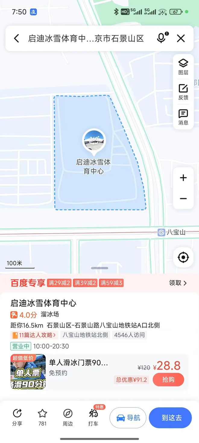 赛 第十一周赛程安排球王会网站俱乐部联(图1)