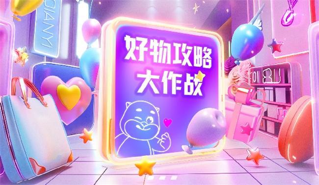 字经济时代的智慧生活领航者球王会网页版千屹APP：数