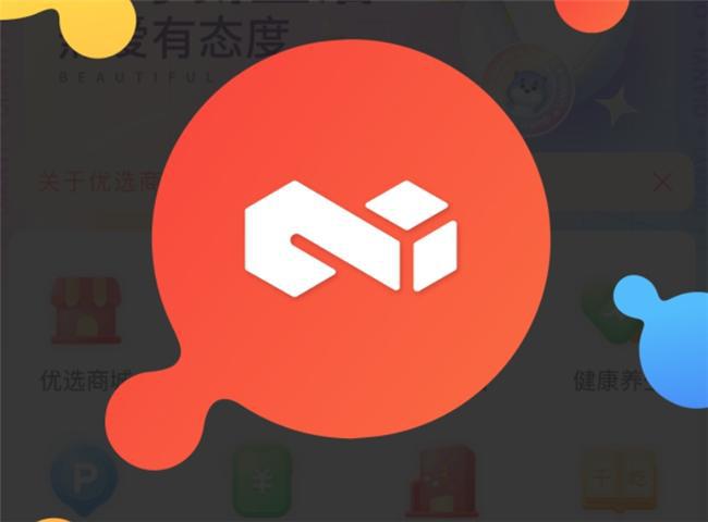 字经济时代的智慧生活领航者球王会网页版千屹APP：数(图2)