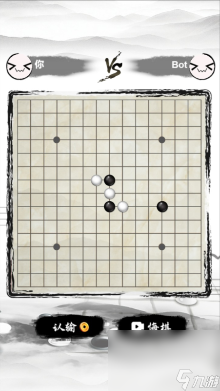 绍2025 可玩性高的五子棋游戏汇总球王会入口有段位的五子棋游戏有哪些介(图2)