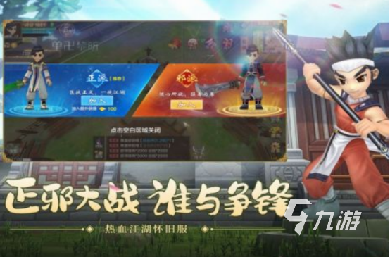 有哪几个 免费的网游排行榜球王会体育2000年的网游(图5)