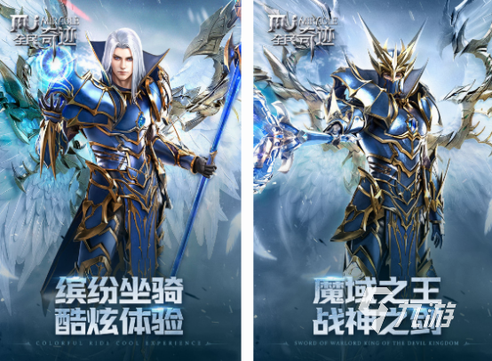 有哪几个 免费的网游排行榜球王会体育2000年的网游(图4)