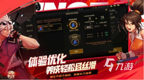 有哪几个 免费的网游排行榜球王会体育2000年的网游(图2)