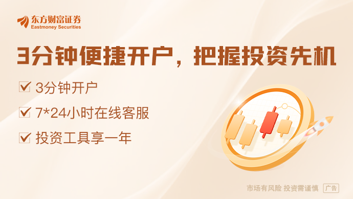 仓标的曝光 继续看好人工智能球王会体育但斌旗下基金五大重